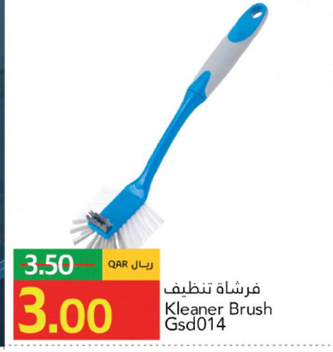 available at Gulf Food Center in Qatar - Al Daayen