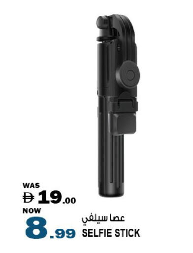 available at هاشم هايبرماركت in الإمارات العربية المتحدة , الامارات - الشارقة / عجمان