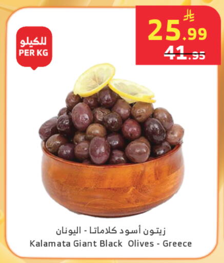 available at الراية in مملكة العربية السعودية, السعودية, سعودية - المدينة المنورة