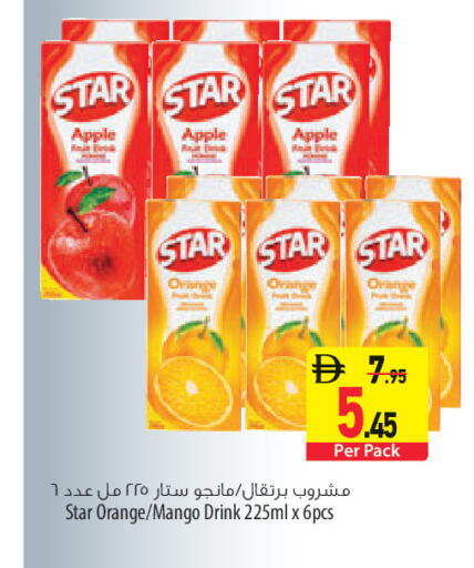 Star Apple Apple Orange Mango available at السفير ماركت in الإمارات العربية المتحدة , الامارات - الشارقة / عجمان