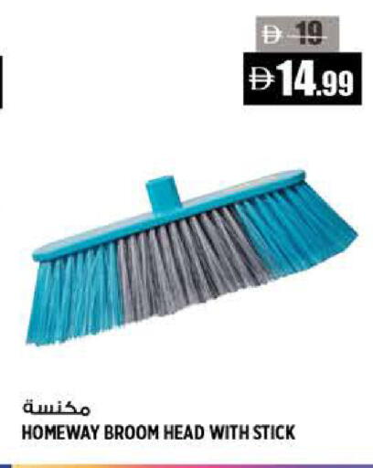 available at هاشم هايبرماركت in الإمارات العربية المتحدة , الامارات - الشارقة / عجمان