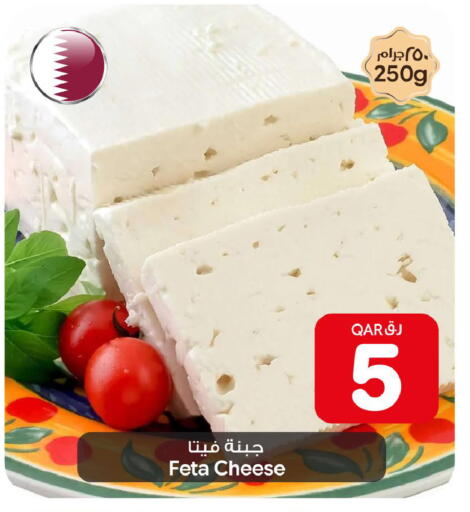 available at بن داود in قطر - الدوحة