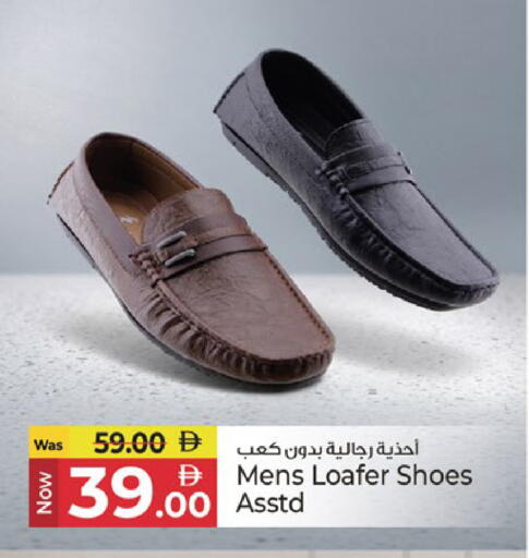 available at كنز هايبرماركت in الإمارات العربية المتحدة , الامارات - الشارقة / عجمان