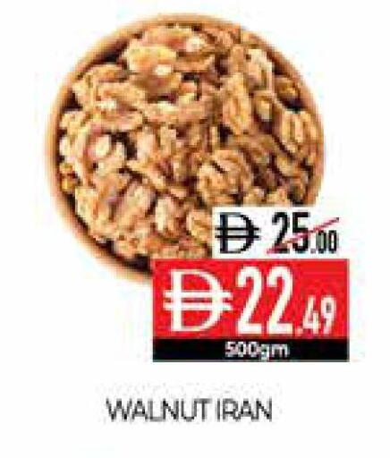 available at Delice Supermarket in UAE - Abu Dhabi
