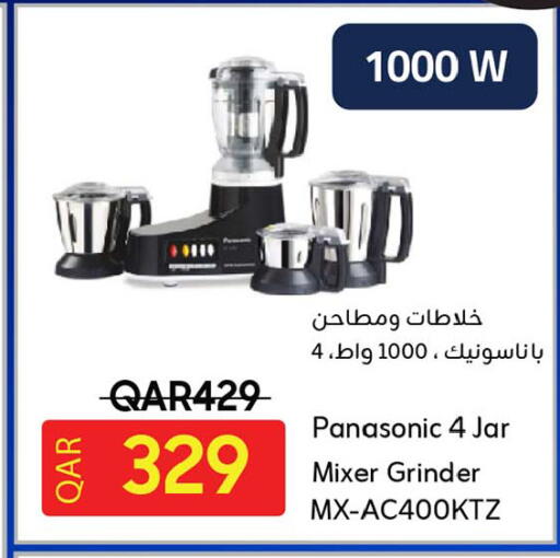 available at أنصار جاليري in قطر - الضعاين