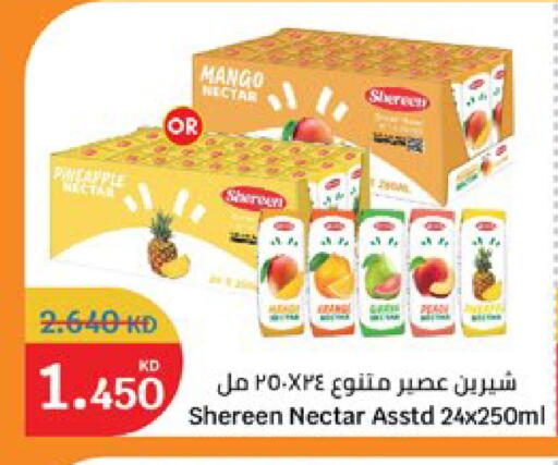 Pineapple Mango available at City Hypermarket in Kuwait - Jahra Governorate