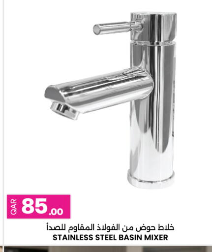 available at Ansar Gallery in Qatar - Umm Salal