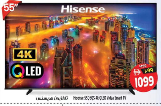 available at Safari Hypermarket  in UAE - Dubai