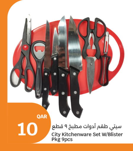 available at City Hypermarket in Qatar - Doha