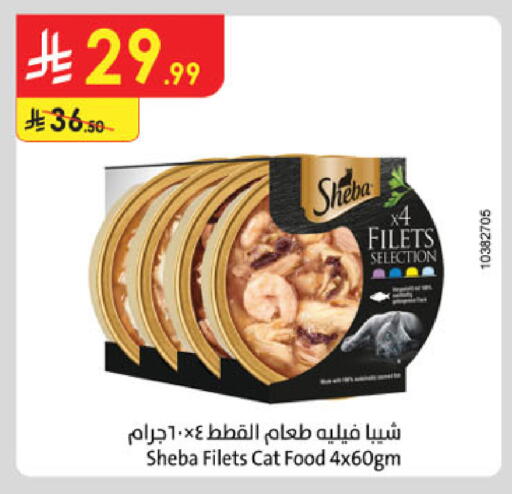 available at Danube in KSA, Saudi Arabia, Saudi - Al-Kharj