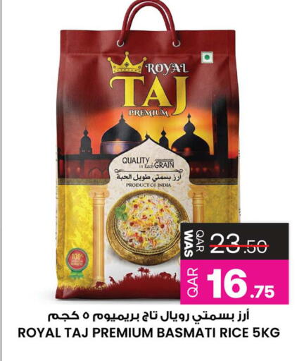 available at أنصار جاليري in قطر - الدوحة