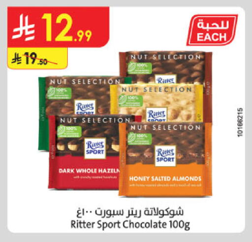 available at Danube in KSA, Saudi Arabia, Saudi - Medina