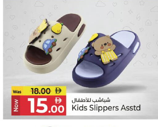 available at كنز هايبرماركت in الإمارات العربية المتحدة , الامارات - الشارقة / عجمان