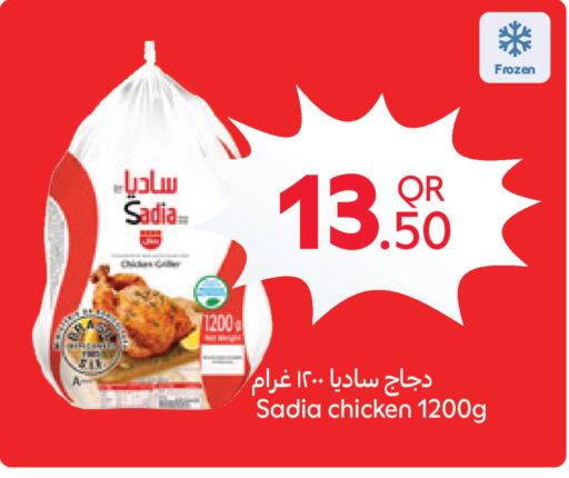 available at كارفور in قطر - أم صلال