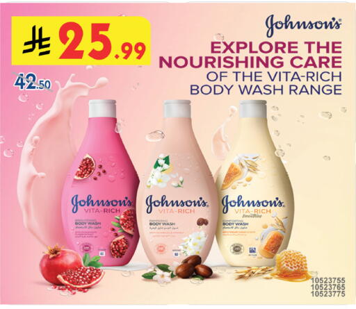 available at Bin Dawood in KSA, Saudi Arabia, Saudi - Medina