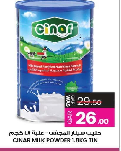 available at Ansar Gallery in Qatar - Al Shamal