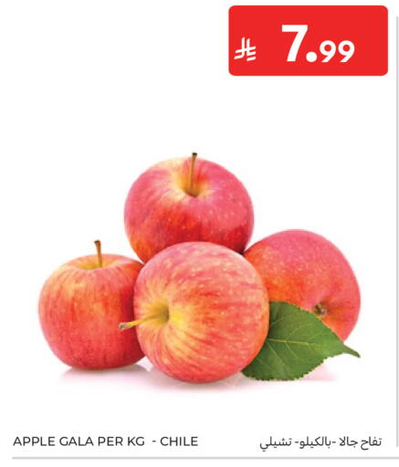 Apple from Chile available at Carrefour in KSA, Saudi Arabia, Saudi - Jeddah