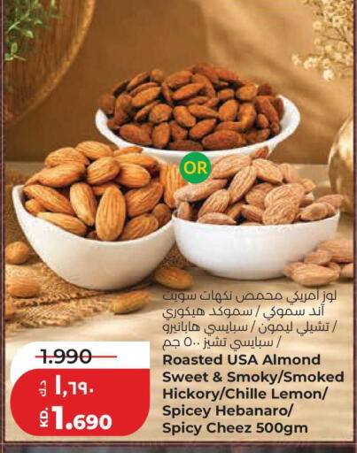Lemon available at Lulu Hypermarket  in Kuwait - Jahra Governorate