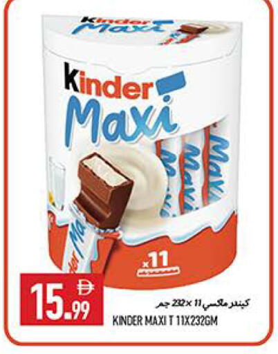available at  روابي ماركت عجمان in الإمارات العربية المتحدة , الامارات - الشارقة / عجمان