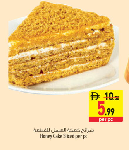 available at السفير ماركت in الإمارات العربية المتحدة , الامارات - الشارقة / عجمان