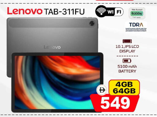 available at Safari Hypermarket in UAE - Sharjah / Ajman