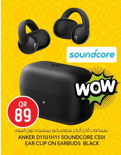 available at سفاري هايبر ماركت in قطر - الضعاين