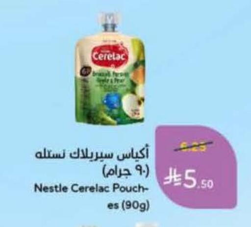 available at Hyper Panda in KSA, Saudi Arabia, Saudi - Jeddah