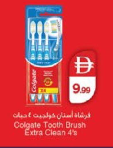 available at نستو هايبرماركت in الإمارات العربية المتحدة , الامارات - رَأْس ٱلْخَيْمَة