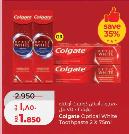 available at Lulu Hypermarket  in Kuwait - Jahra Governorate