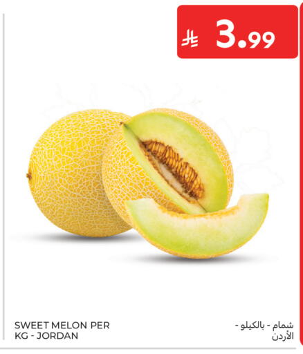 Melon from Jordan available at كارفور in مملكة العربية السعودية, السعودية, سعودية - جدة