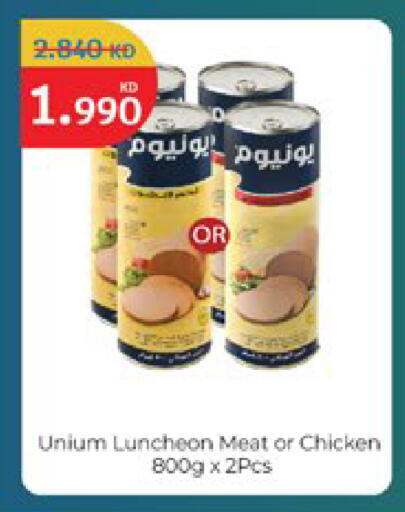 available at City Hypermarket in Kuwait - Jahra Governorate