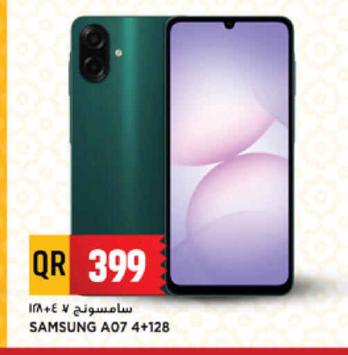 available at مرزا هايبرماركت in قطر - الضعاين