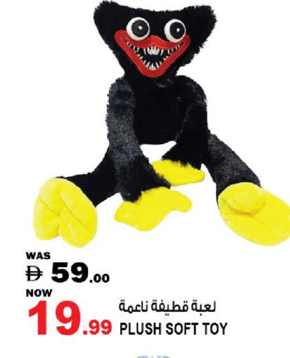 available at هاشم هايبرماركت in الإمارات العربية المتحدة , الامارات - الشارقة / عجمان