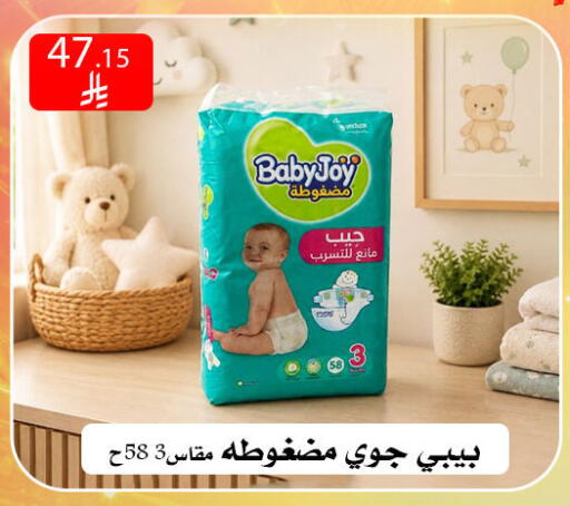 available at ركن العائلة in مملكة العربية السعودية, السعودية, سعودية - الرياض