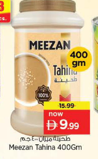 available at نستو هايبرماركت in الإمارات العربية المتحدة , الامارات - أبو ظبي