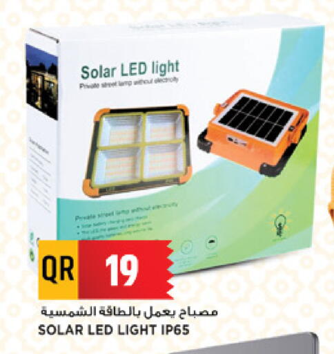 available at Marza Hypermarket in Qatar - Al Wakra