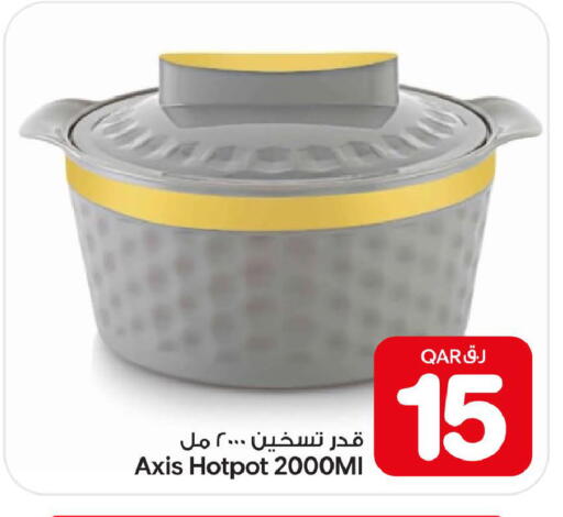available at Bin Dawood Market in Qatar - Doha