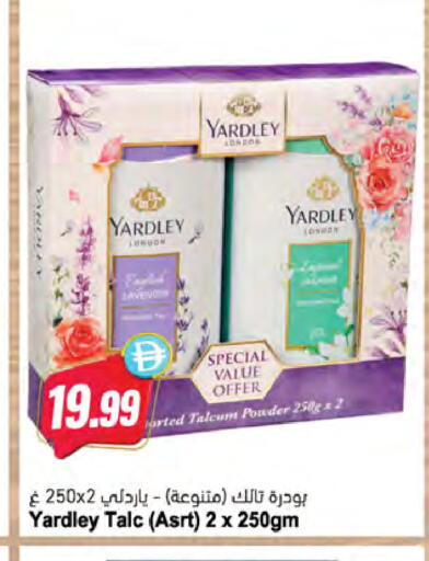 available at Almaya Supermarkets in UAE - Ras al Khaimah