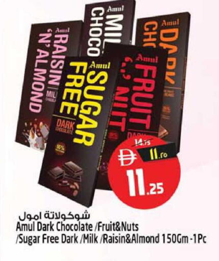 available at سفاري هايبرماركت in الإمارات العربية المتحدة , الامارات - دبي