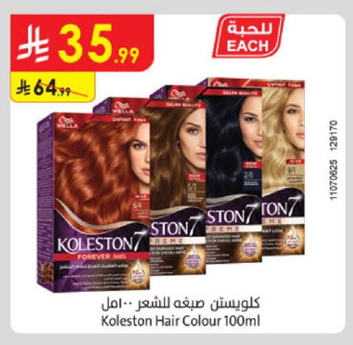 available at Danube in KSA, Saudi Arabia, Saudi - Riyadh