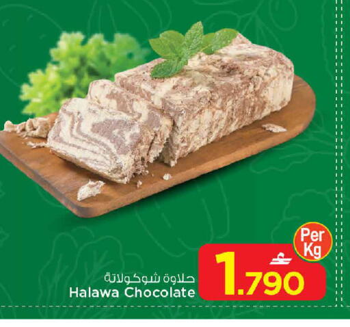 available at مارك & سايف in عُمان - مسقط‎