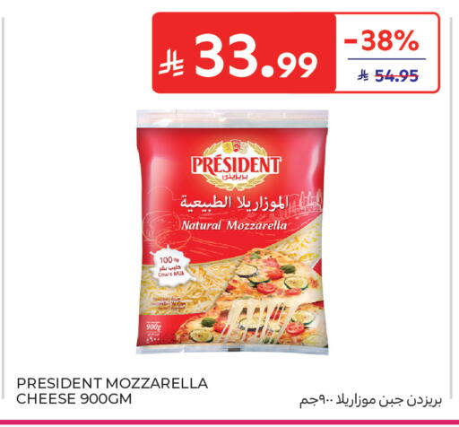 available at كارفور in مملكة العربية السعودية, السعودية, سعودية - الخبر‎
