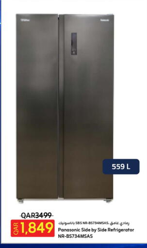 available at أنصار جاليري in قطر - الضعاين