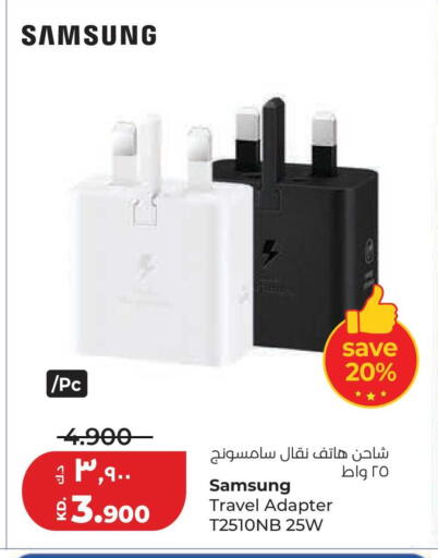 available at Lulu Hypermarket  in Kuwait - Jahra Governorate