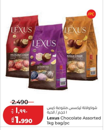 available at لولو هايبر ماركت in الكويت - محافظة الجهراء