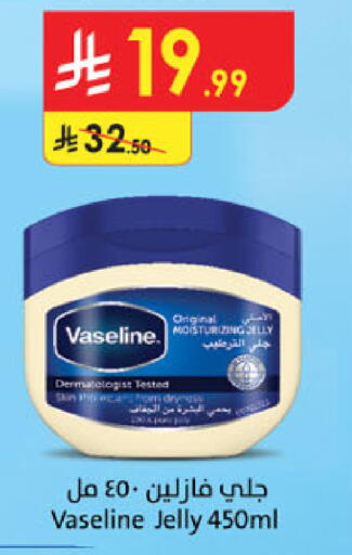 available at Danube in KSA, Saudi Arabia, Saudi - Al-Kharj