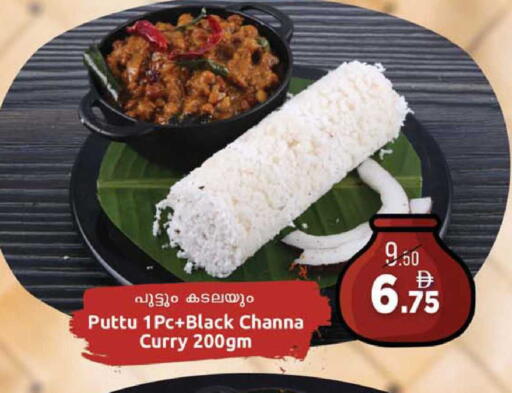 available at Safari Hypermarket  in UAE - Dubai
