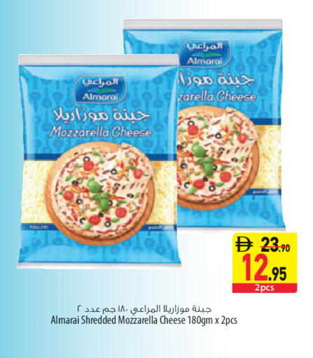 available at السفير ماركت in الإمارات العربية المتحدة , الامارات - الشارقة / عجمان