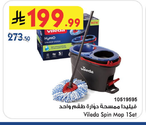 available at Bin Dawood in KSA, Saudi Arabia, Saudi - Khamis Mushait