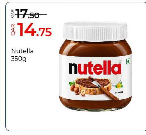 available at جي-ماكس هايبرماركت in قطر - الدوحة
